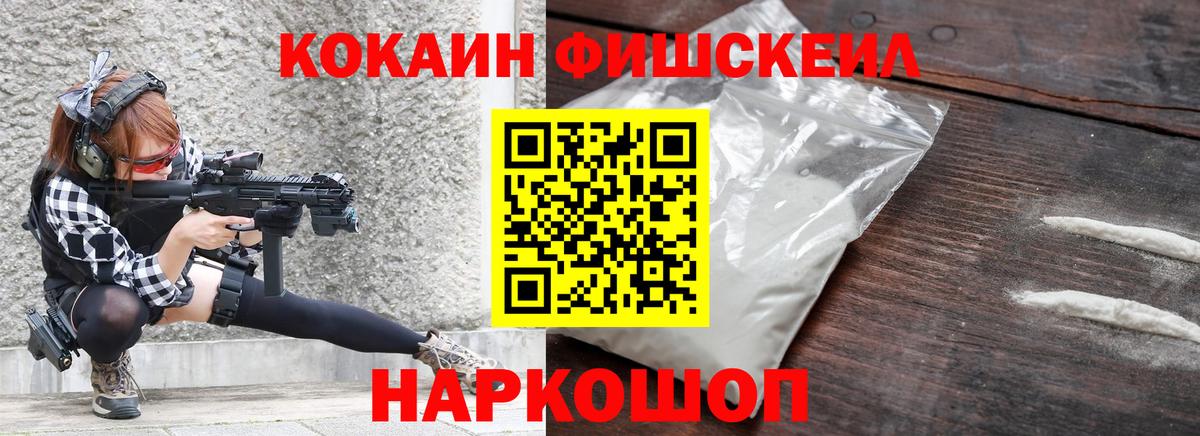 Cocaine  Вход с VPN  Канск  Кокаин Эквадор  COCAIN VHQ 