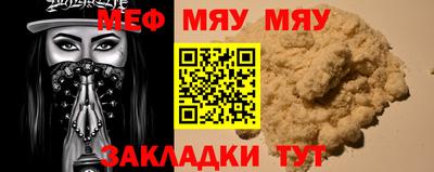 ALPHA-PVP Гай