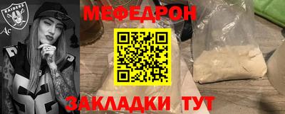 2c-b Гусиноозёрск