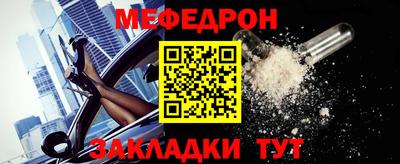мефедрон VHQ Гатчина