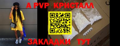 мефедрон VHQ Гатчина