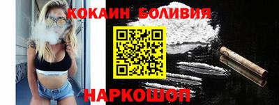 мефедрон VHQ Гатчина