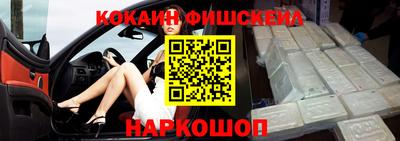 мефедрон VHQ Гатчина