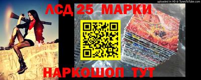 синтетический гашиш Новозыбков