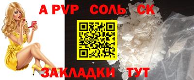 мефедрон VHQ Гатчина