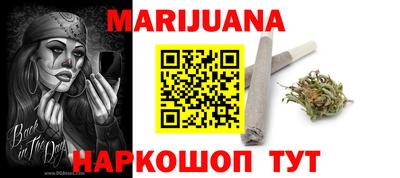 мефедрон VHQ Гатчина