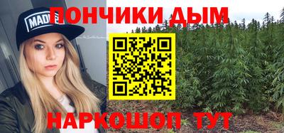 мефедрон VHQ Гатчина