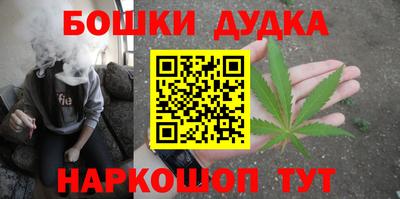 гашишное масло Гагарин