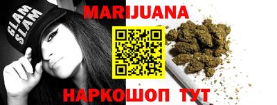 гашишное масло Гагарин