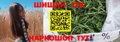 гашишное масло Гагарин
