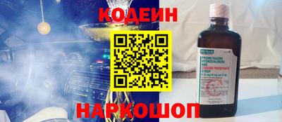 мефедрон VHQ Гатчина