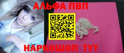 мефедрон VHQ Гатчина