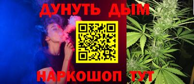 гашишное масло Гагарин