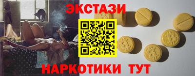 гашишное масло Гагарин