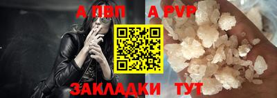 мефедрон VHQ Гатчина