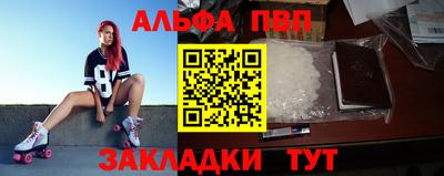 ALPHA-PVP Гай