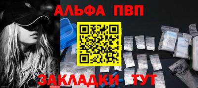 мефедрон VHQ Гатчина