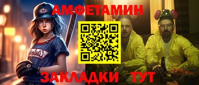 мефедрон VHQ Гатчина