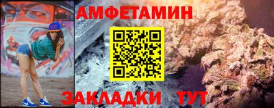 мефедрон VHQ Гатчина
