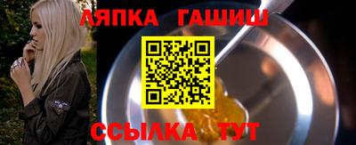 гашишное масло Гагарин