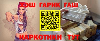 мефедрон VHQ Гатчина