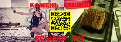гашишное масло Гагарин
