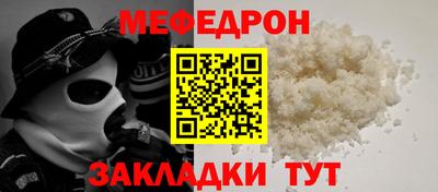 ALPHA-PVP Гай