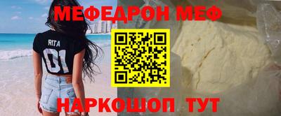ALPHA-PVP Гай