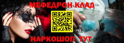 гашишное масло Гагарин