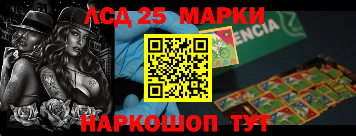 Канск  LSD-25 экстази ecstasy  Вход с VPN  Лсд 25 экстази ecstasy 