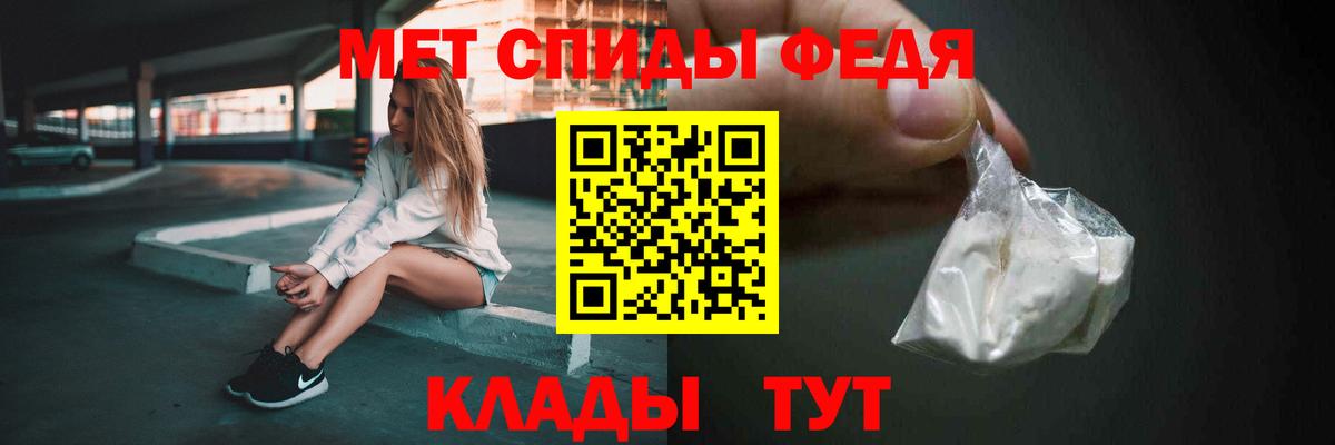 Канск  МЕТАМФЕТАМИН мет  МЕТАМФЕТАМИН мет  Вход с VPN 
