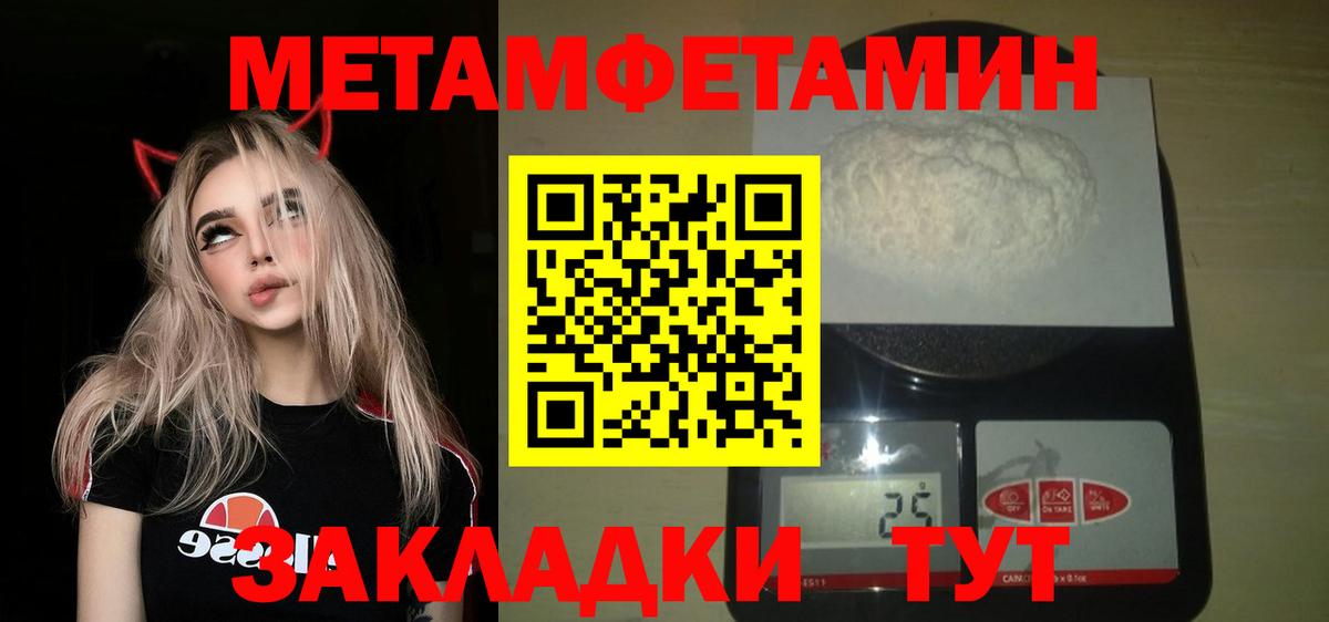 Метамфетамин Декстрометамфетамин 99.9% Канск