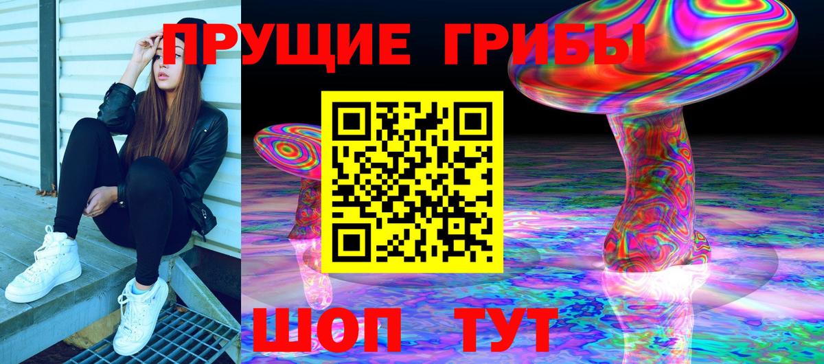 NBOMe  Канск  ЭКСТАЗИ  Меф   Вход с VPN  МАРИХУАНА  ГАШИШ  COCAIN 