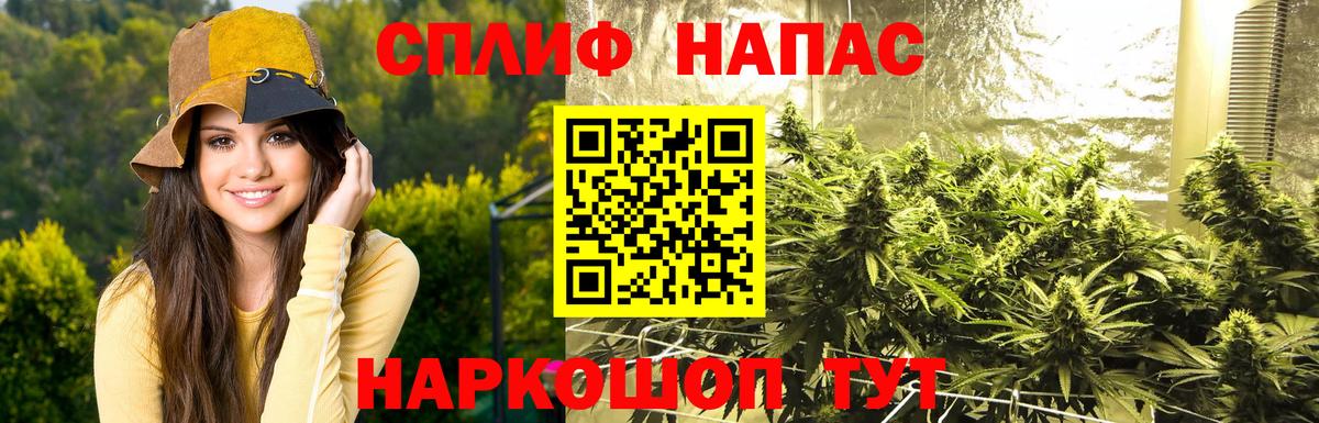 Бошки марихуана OG Kush  МАРИХУАНА индика  Канск  Вход с VPN  МАРИХУАНА Bruce Banner 